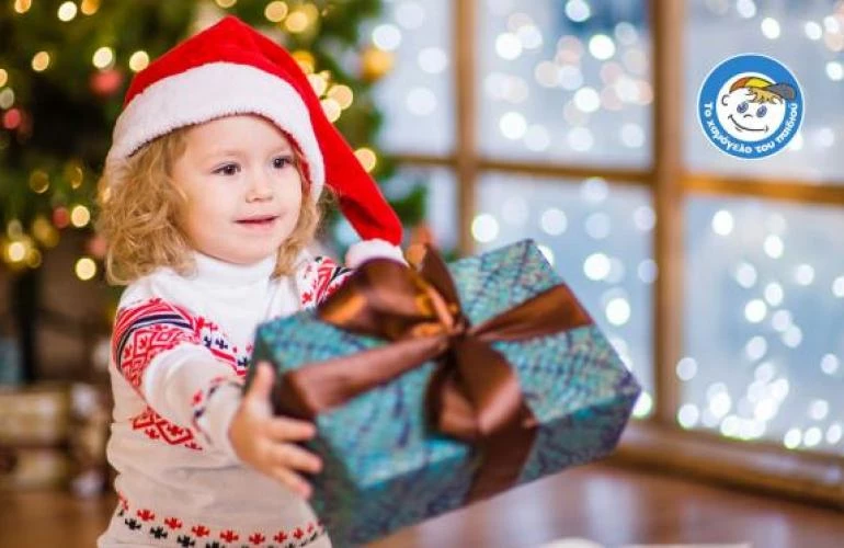 Πώς να χαρίσεις χαμόγελα στο  «Χαμόγελο του Παιδιού»;